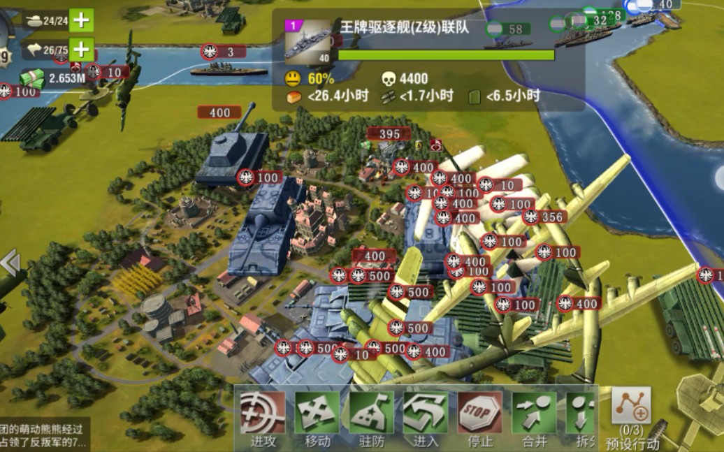 二战风云寇城怎么找