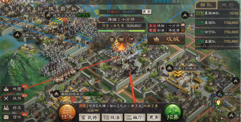三国志战略版士气值有什么用