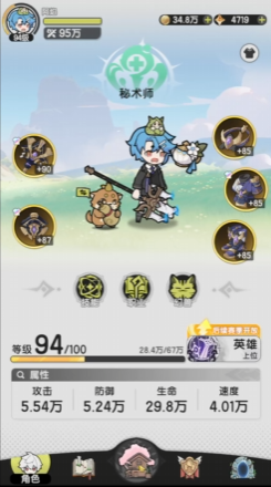 杖剑传说什么提升最快 杖剑传说什么提升最快