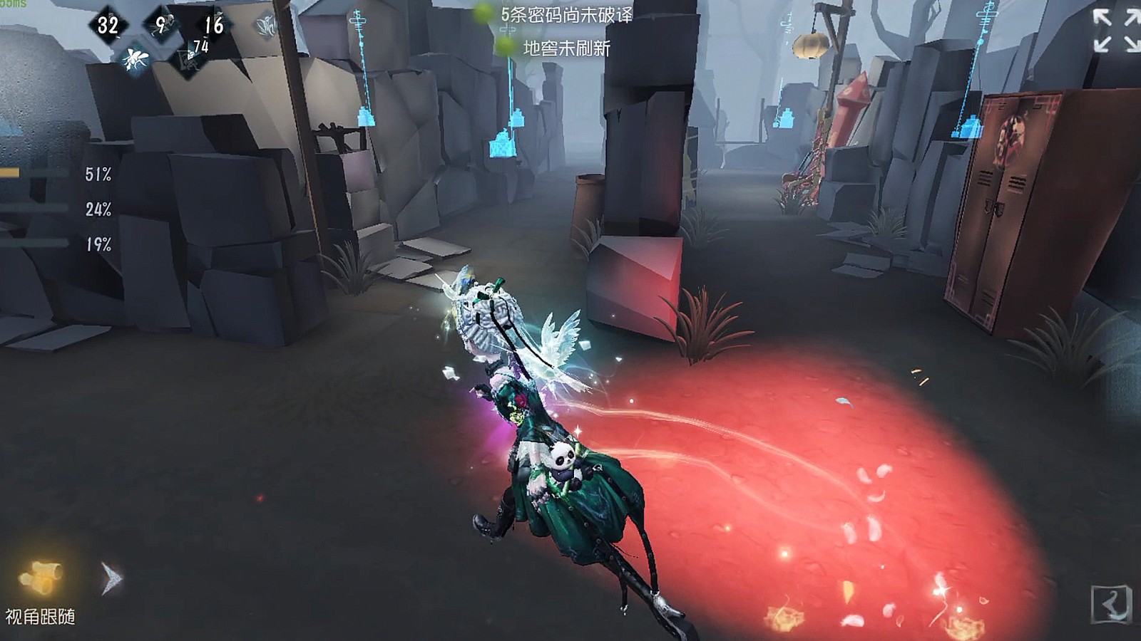 第五人格空军三枪怎么玩 第五人格空军三枪怎么玩