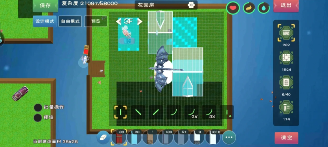 创造与魔法地基怎么做