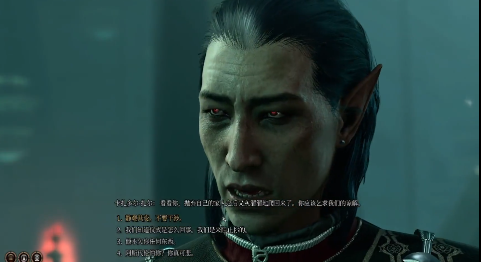 博德之门3打卡扎多尔要准备什么