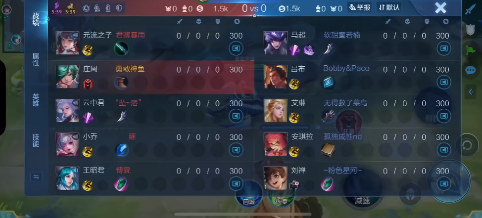 王者荣耀庄周最强出装怎么出