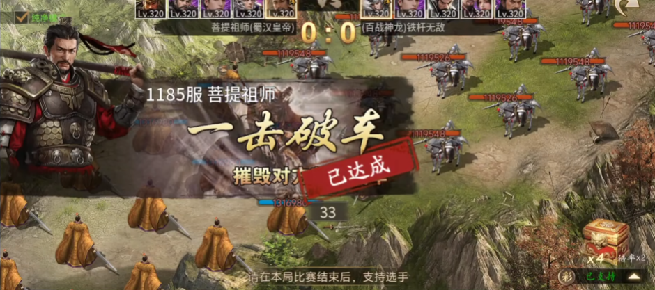 攻城掠地手游非人怎么玩