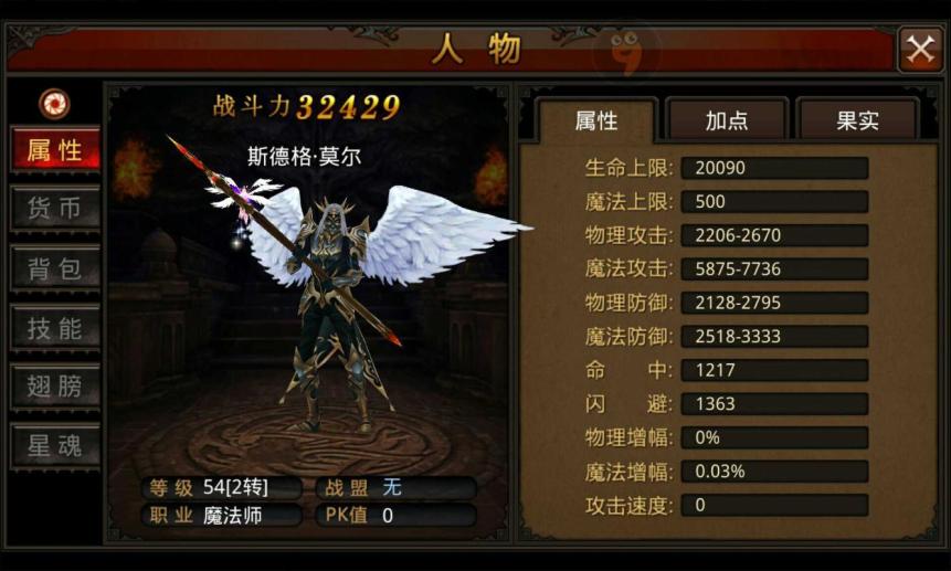 全民奇迹结婚戒指哪里来