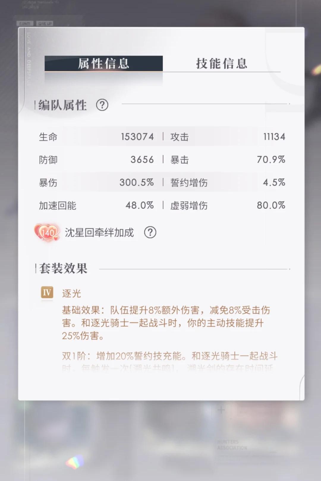 恋与深空613咋打 恋与深空613咋打
