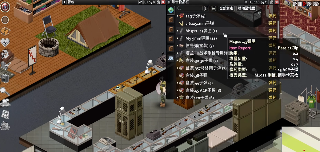 僵尸毁灭工程回音河好建家吗 僵尸毁灭工程回音河好建家吗