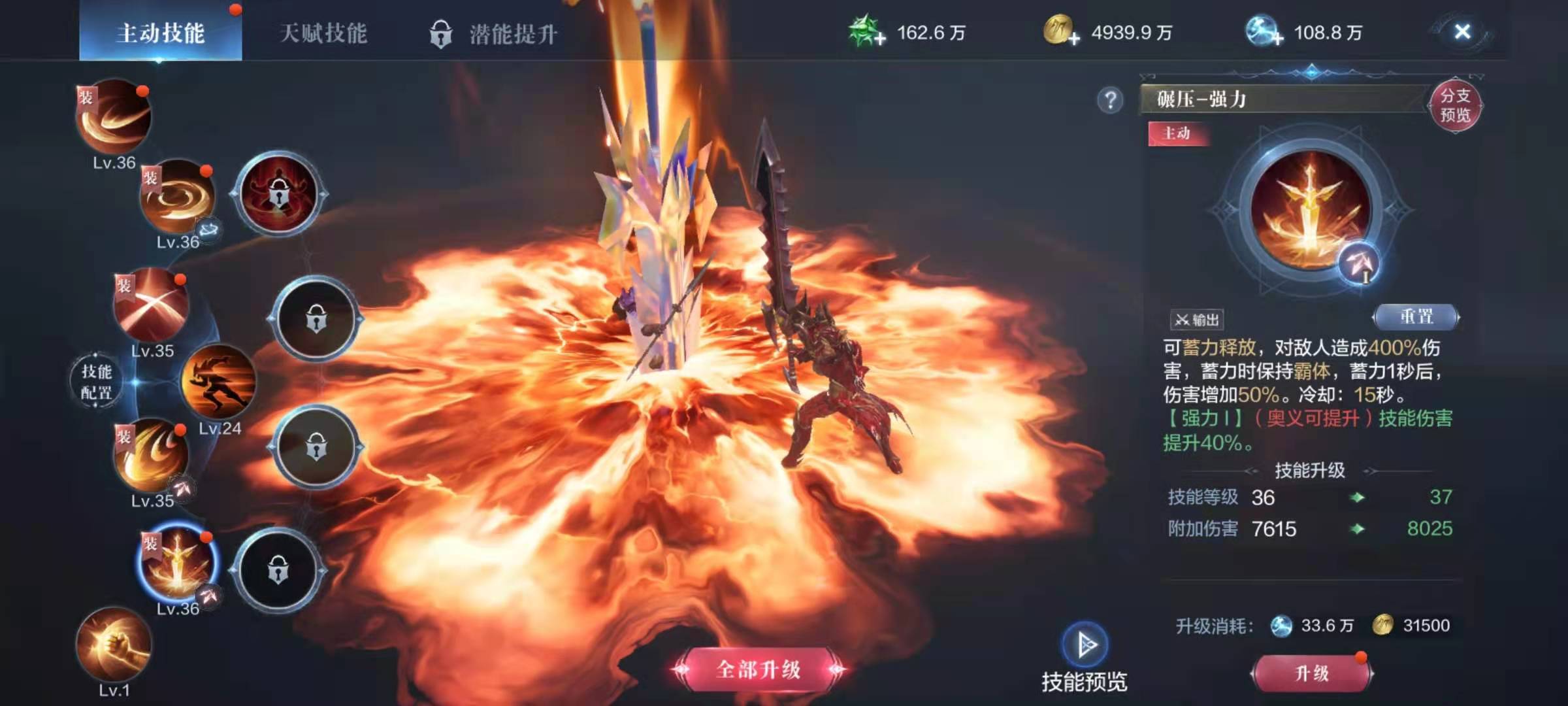 全民奇迹2制药怎么治 全民奇迹2制药怎么治