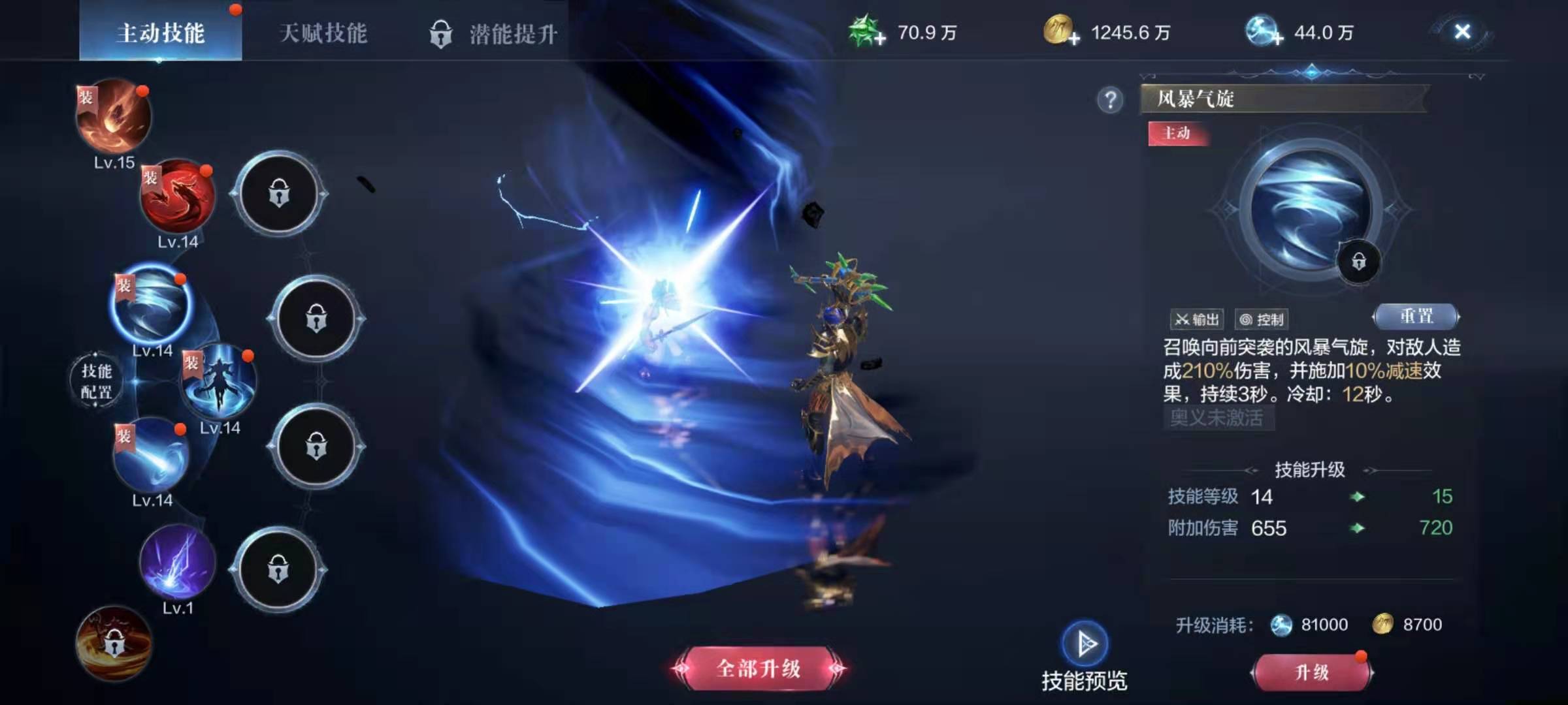 全民奇迹2制药怎么治 全民奇迹2制药怎么治