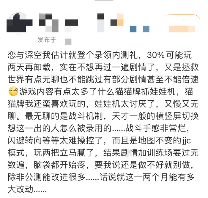 恋与深空灯笼材料怎么获得 恋与深空灯笼材料怎么获得