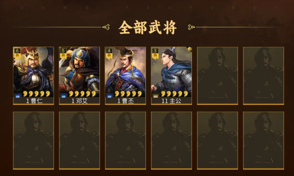 三国志战略版曹丕有什么用 三国志战略版曹丕有什么用