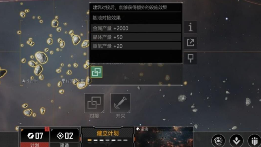 无尽的拉格朗日怎么过新手任务 无尽的拉格朗日怎么过新手任务