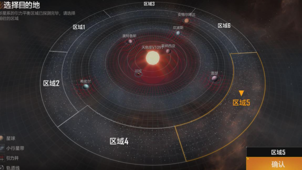 无尽的拉格朗日怎么过新手任务 无尽的拉格朗日怎么过新手任务