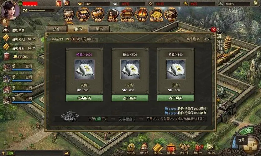 攻城掠地拿赵云副本怎么过 攻城掠地拿赵云副本怎么过