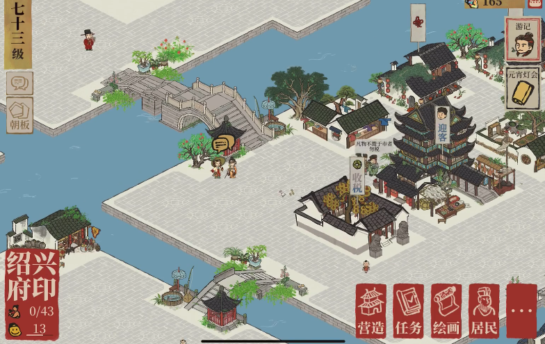 江南百景图哪里获得鲤鱼 江南百景图哪里获得鲤鱼