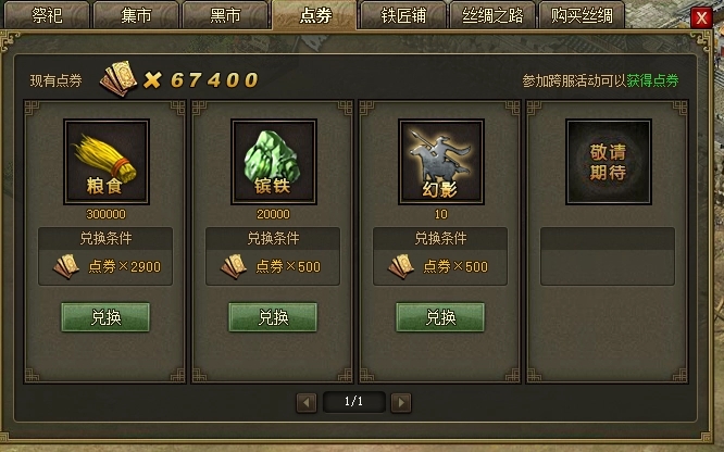 攻城掠地拿赵云副本怎么过 攻城掠地拿赵云副本怎么过