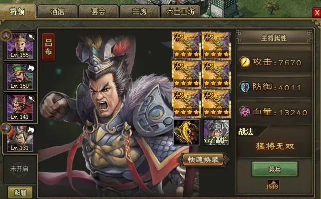 攻城掠地在哪找影子 攻城掠地在哪找影子