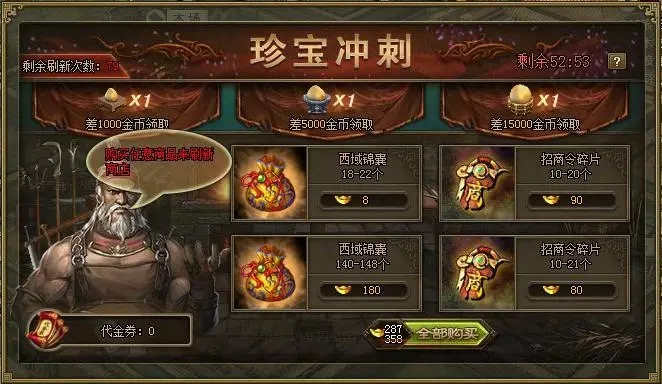 攻城掠地拿赵云副本怎么过 攻城掠地拿赵云副本怎么过