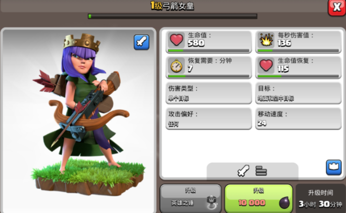 部落冲突武神怎么解锁 部落冲突武神怎么解锁