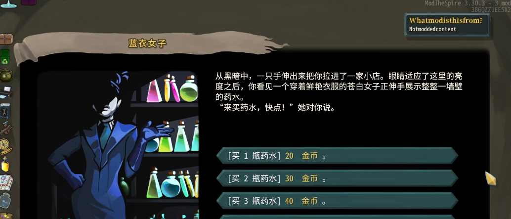 杀戮尖塔全阶段事件不推荐什么 杀戮尖塔全阶段事件不推荐什么