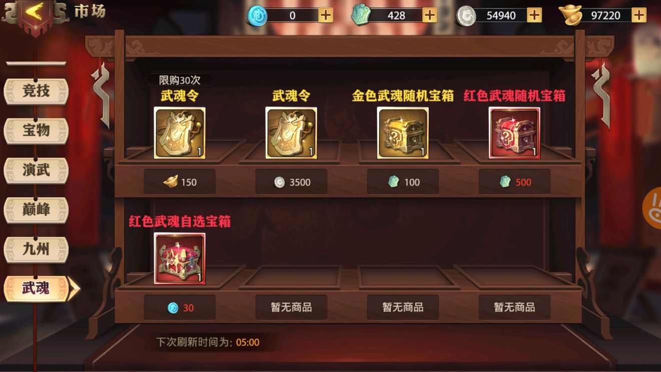 少年三国志二八卦金剑怎么得 少年三国志二八卦金剑怎么得