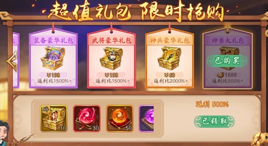 少年三国志二八卦金剑怎么得 少年三国志二八卦金剑怎么得