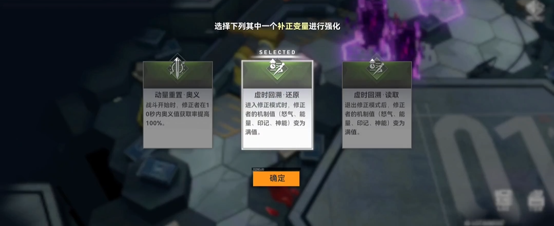 深空之眼钥从在哪获得 深空之眼钥从在哪获得
