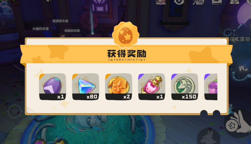 洛克王国世界小夜怎么获得 洛克王国世界小夜怎么获得