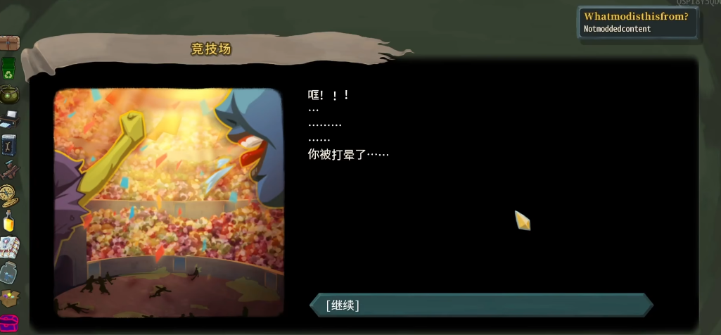杀戮尖塔二层有什么事件 杀戮尖塔二层有什么事件