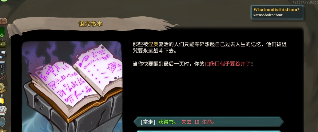 杀戮尖塔二层事件要注意什么