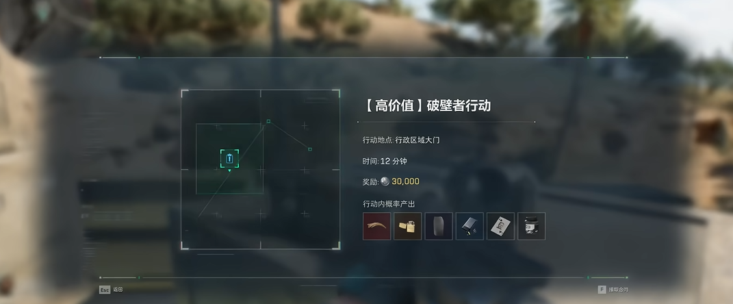 三角洲行动怎么伪装人机