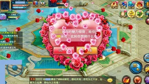 仙剑奇缘龙脉怎么开 仙剑奇缘龙脉怎么开