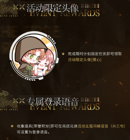 光与夜之恋咫尺建议养吗