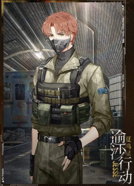 光与夜之恋咫尺建议养吗