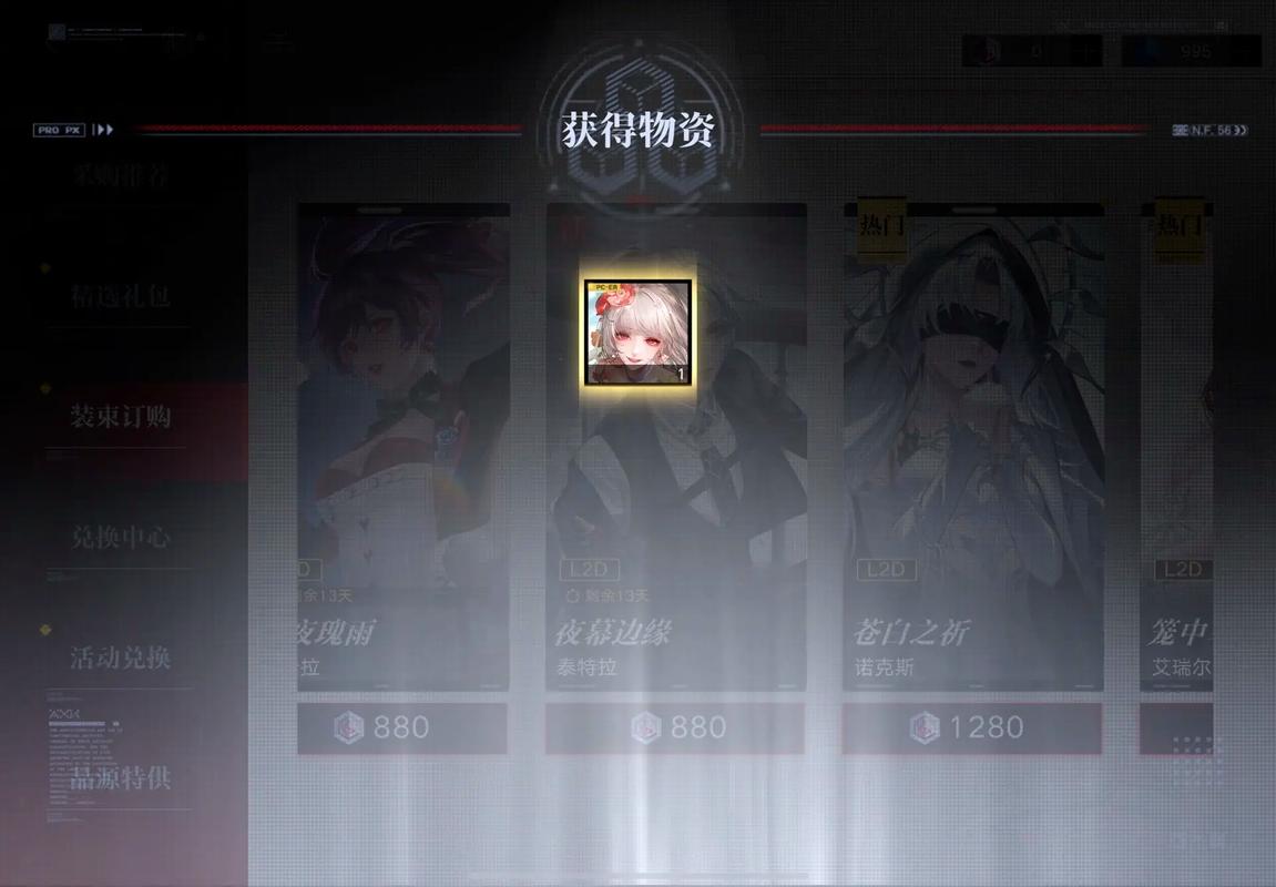 无期迷途什么能挡浴火者 无期迷途什么能挡浴火者
