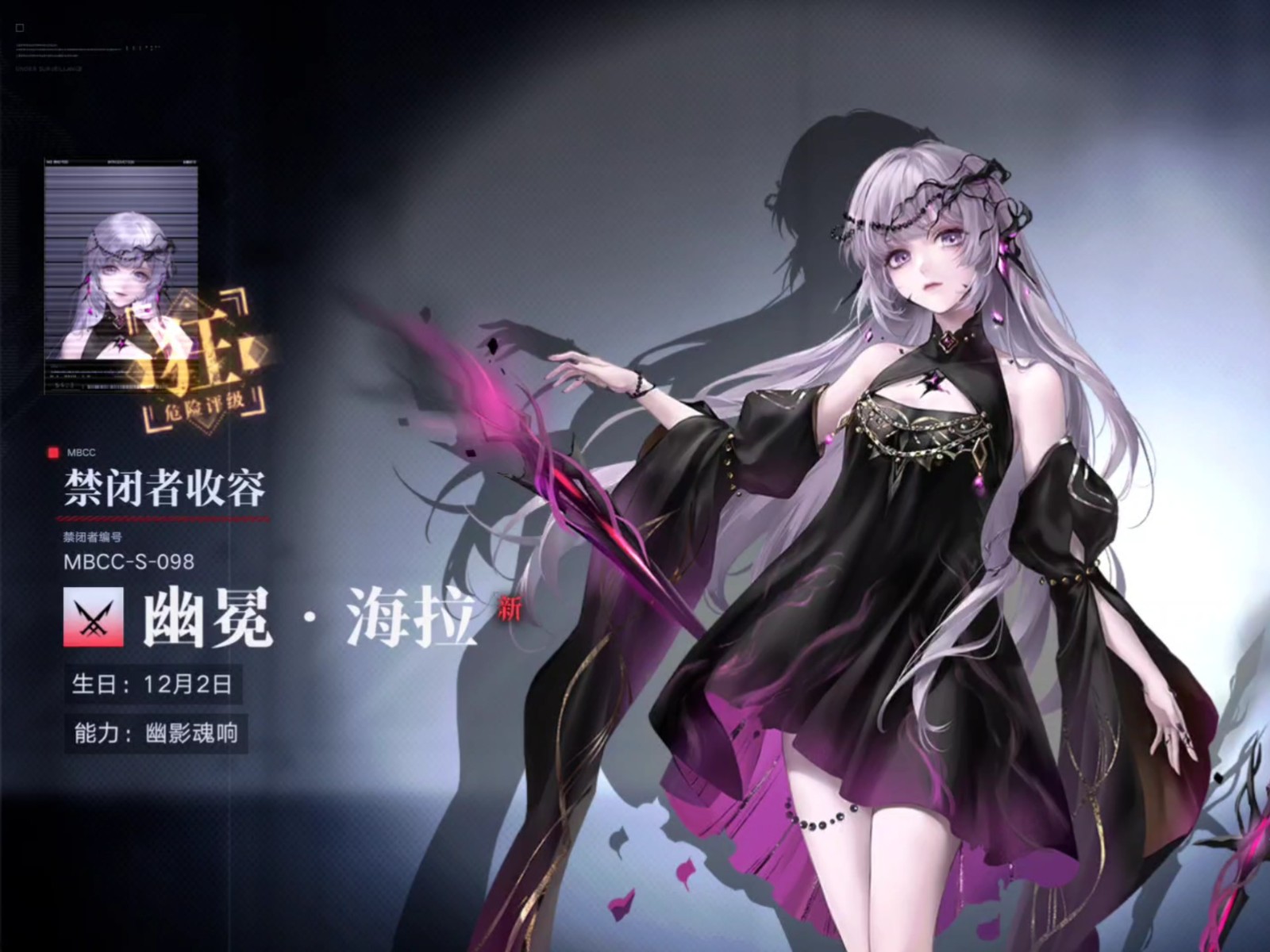 无期迷途什么能挡浴火者 无期迷途什么能挡浴火者