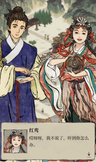 江南百景图神庙怎么祈福