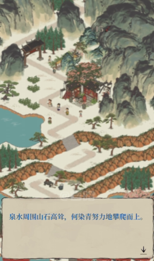 江南百景图神庙怎么祈福