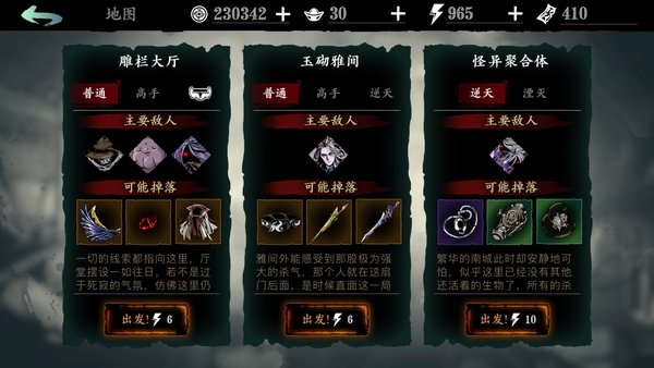 影之刃3狂乱之心怎么得 影之刃3狂乱之心怎么得