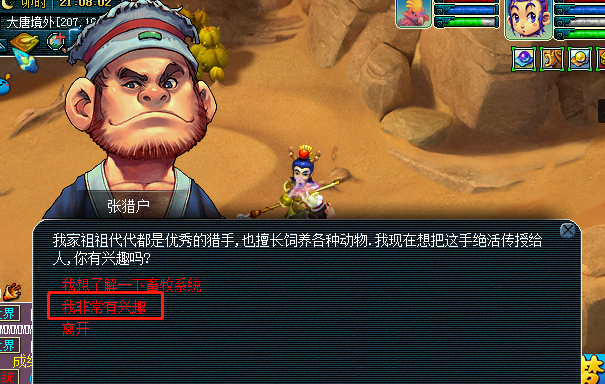 梦幻西游善恶点怎么刷 梦幻西游善恶点怎么刷