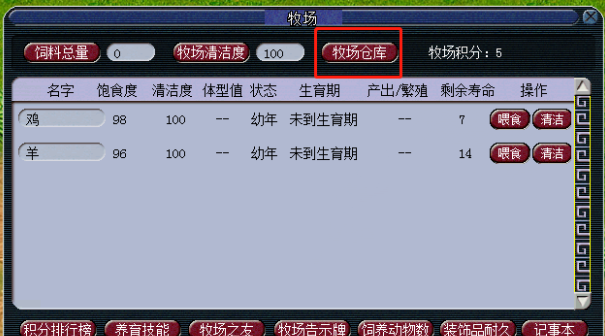 梦幻西游善恶点怎么刷 梦幻西游善恶点怎么刷