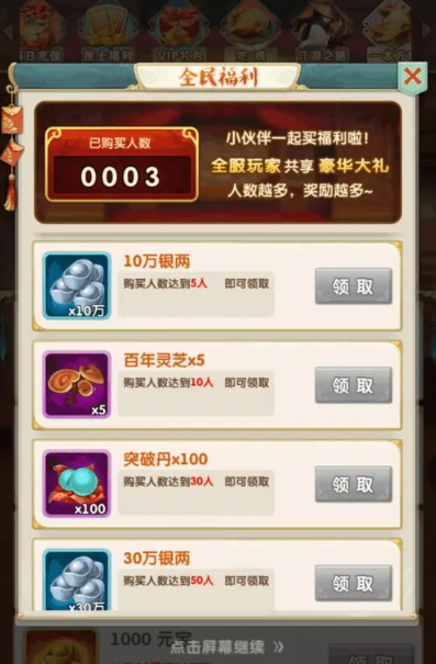 大掌门天赋绝技怎么用 大掌门天赋绝技怎么用