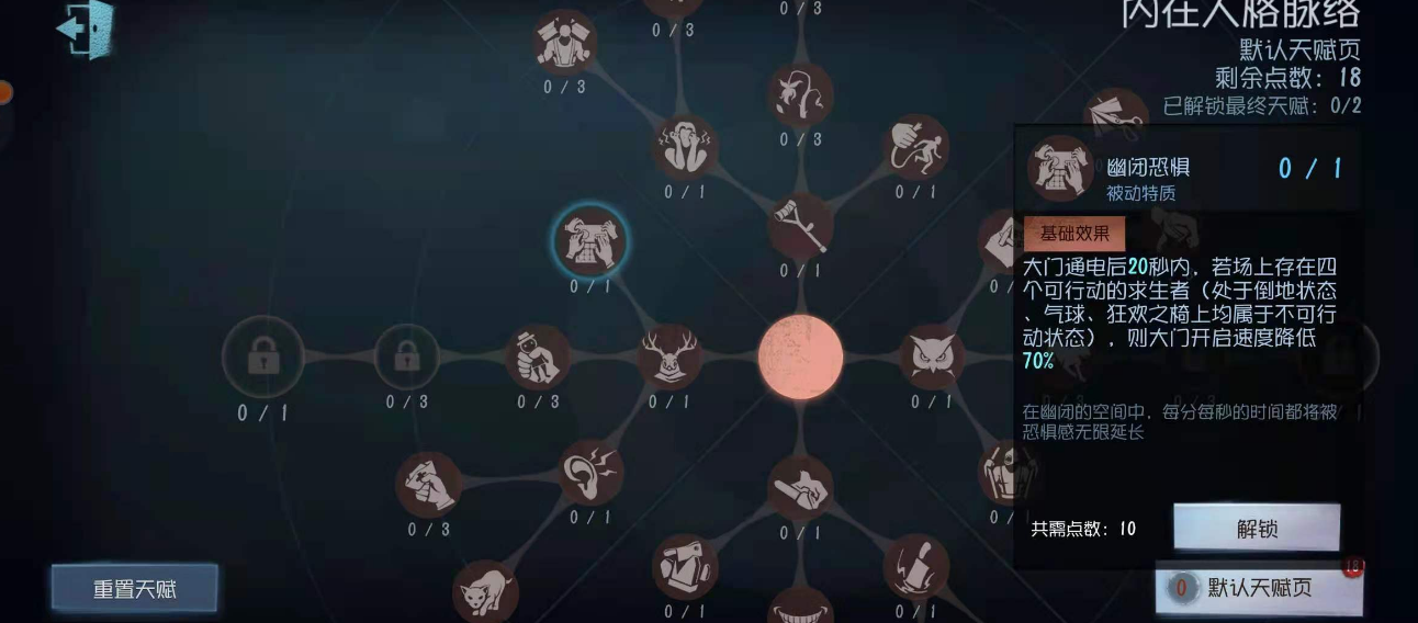第五人格爱哭鬼怎么玩 第五人格爱哭鬼怎么玩