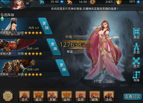 乱斗西游2英雄哪里抽 乱斗西游2英雄哪里抽