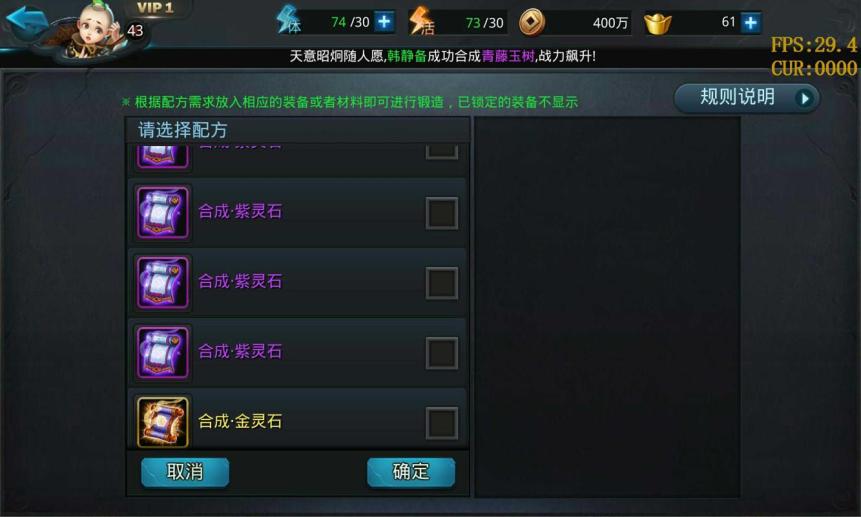 乱斗西游2英雄哪里抽 乱斗西游2英雄哪里抽