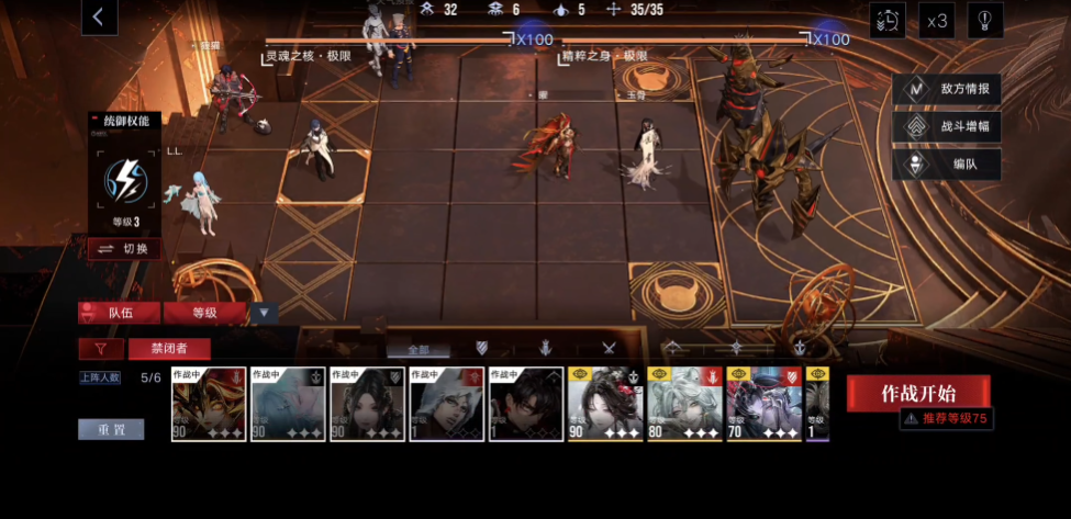 无期迷途曜打什么伤害 无期迷途曜打什么伤害