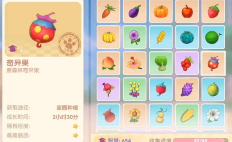 摩尔庄园云朵树怎么获得 摩尔庄园云朵树怎么获得