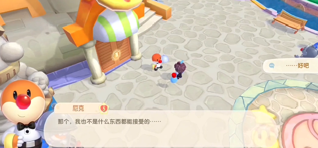 摩尔庄园云朵树怎么获得 摩尔庄园云朵树怎么获得