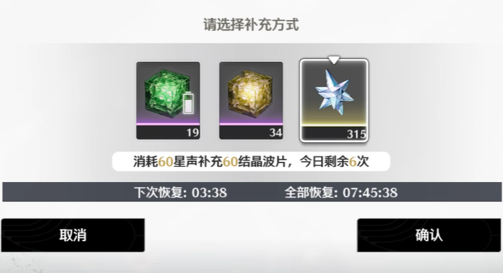 鸣潮怎么刷厨师等级 鸣潮怎么刷厨师等级