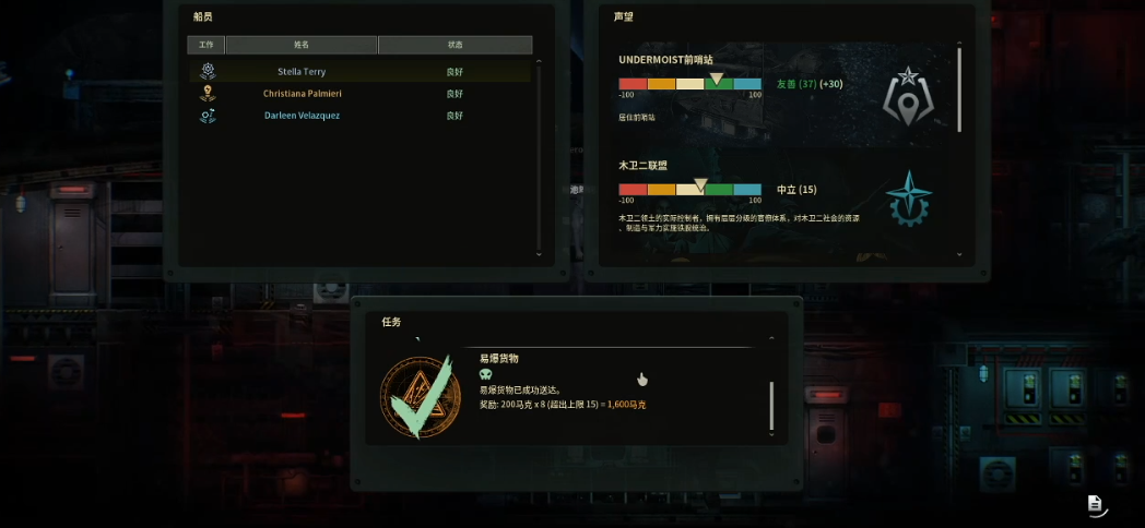 潜渊症货物任务要注意什么